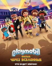 Playmobil: Фильм (2019) смотреть мультонлайн